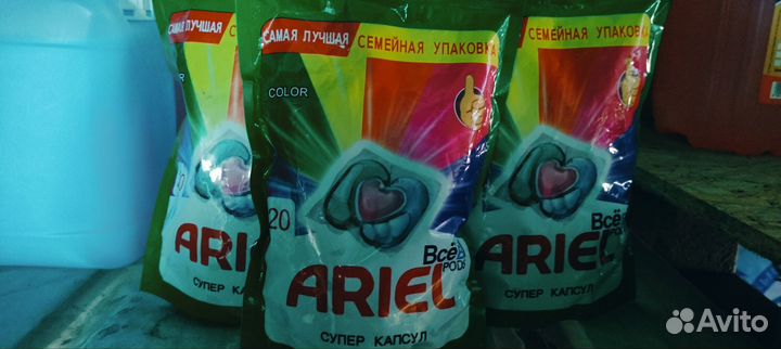 Бытовая химия