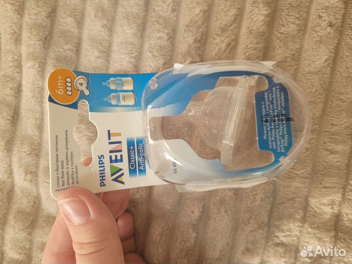 Соски бутылочные