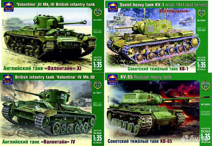 Сборные модели советской техники