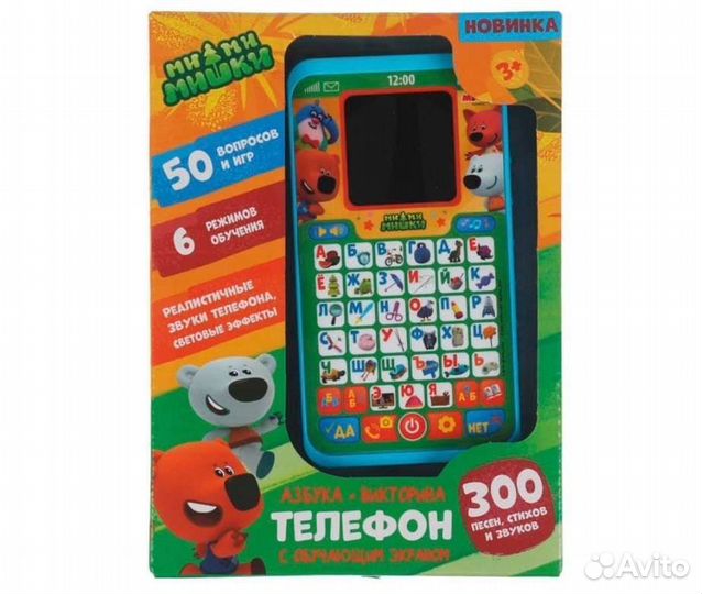 Обучающий детский телефон Ми-ми-мишки Игрушки