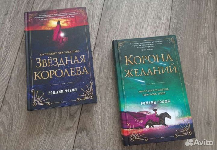 Книги Freedom