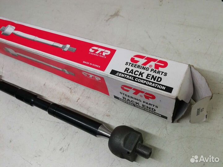 Тяга рулевая Тойота