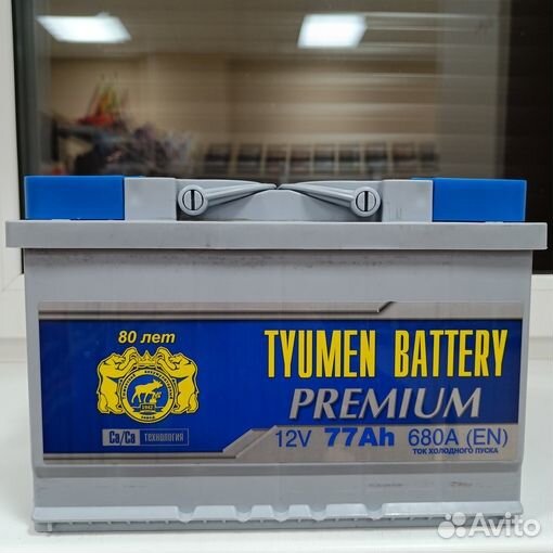 Аккумулятор тюмень премиум 77