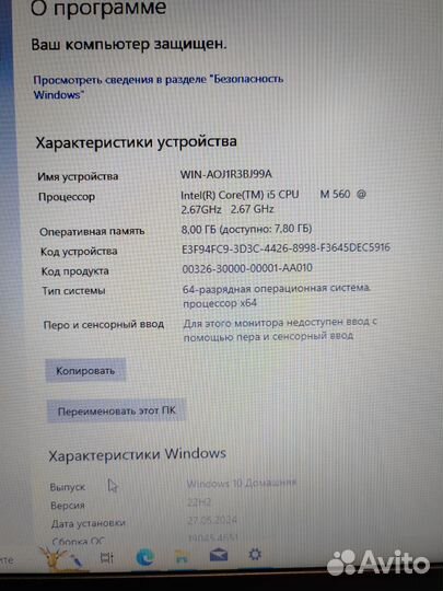 Dell i5-m560/RAM8GB/SSD240/14дюймов