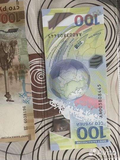 Юбилейные купюры 100рублей