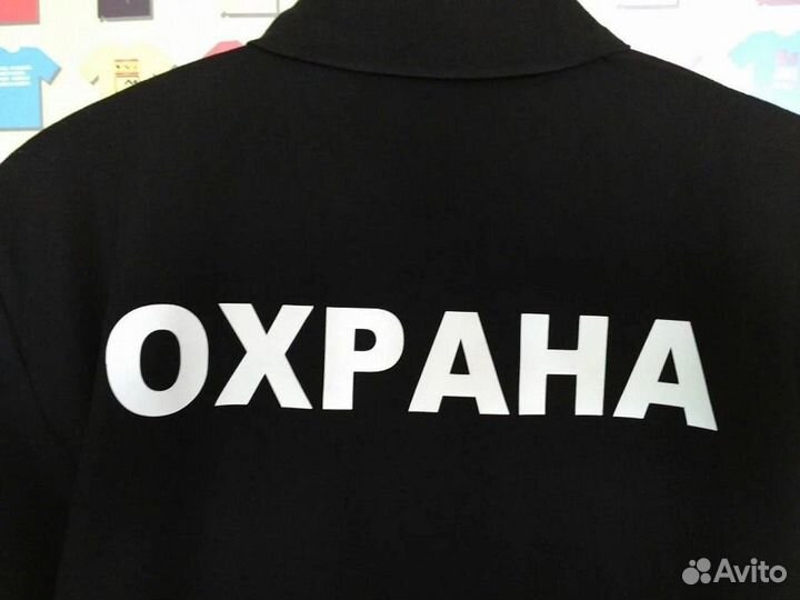 Охранник без лицензии сменный график