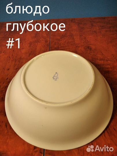 Посуда: блюдо, тарелки, набор