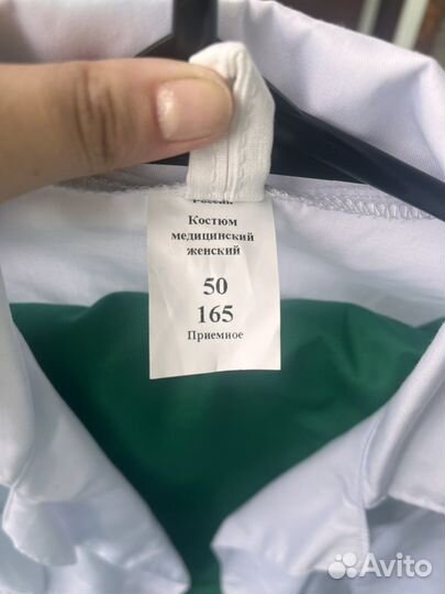 Медицинский костюм женский 50-52
