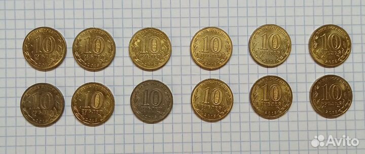 10 рублей гвс Ковров