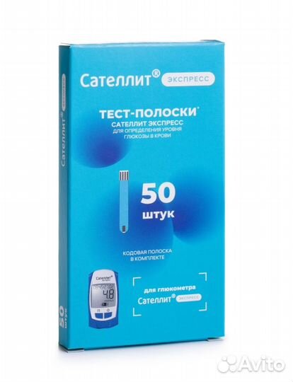 Тест полоски сателлит
