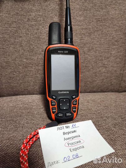 Garmin Astro 320 Русская версия