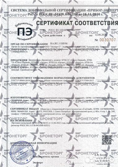 Шлем fast боевой бтш-6С 