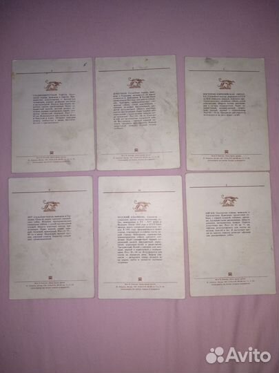 Наши верные друзья. Набор открыток