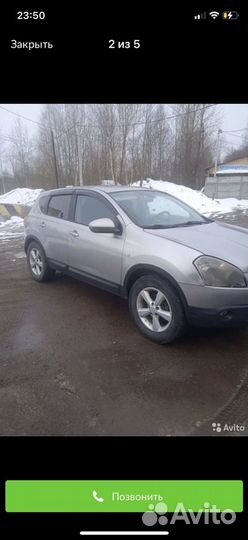 Разборщик автомобилей