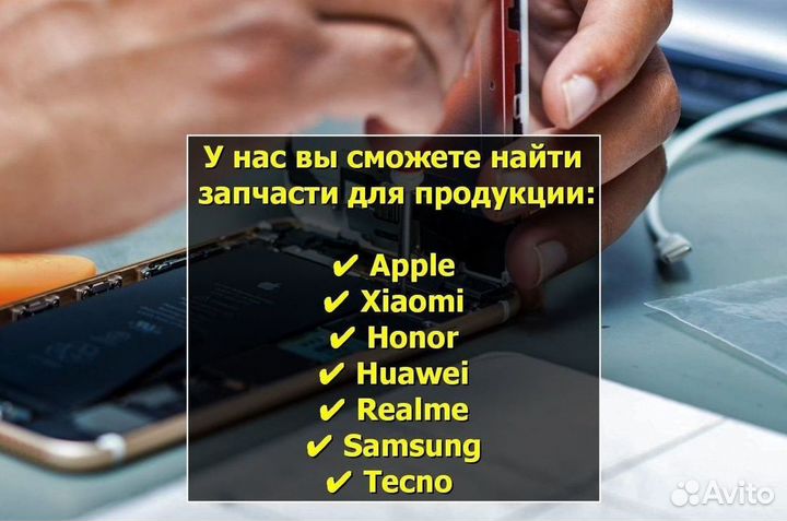 Дисплей для iPhone 6 Чёрный Оригинал