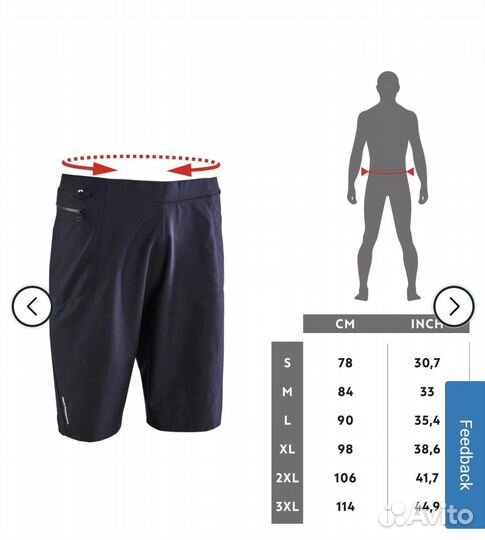Велосипедные шорты с накладкой новые М