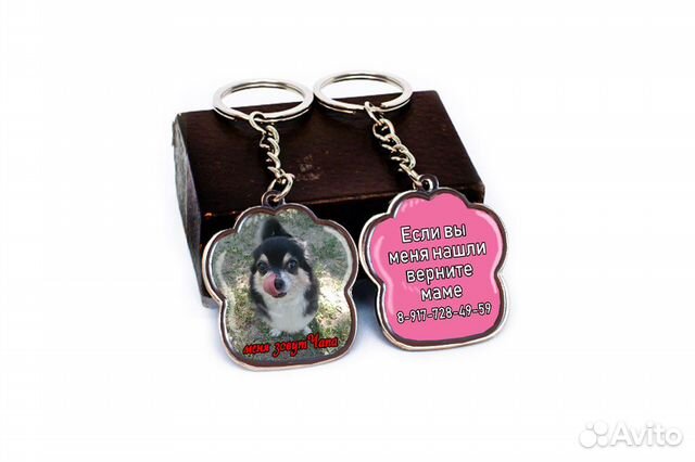 Брелочек для нахождения наших потеряшек