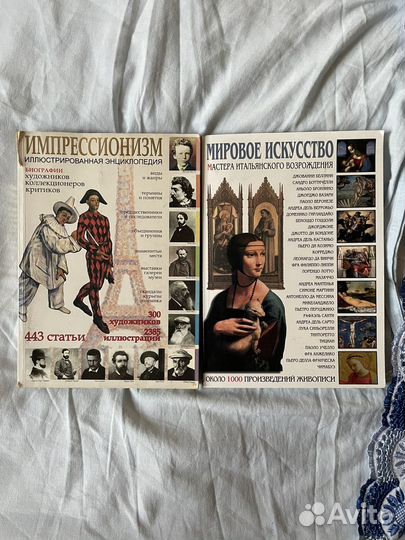 Книги винтажные, альбомы разные смотрите