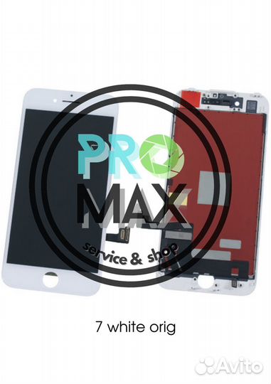 Дисплей iPhone 7 white original Ремонт/Продажа