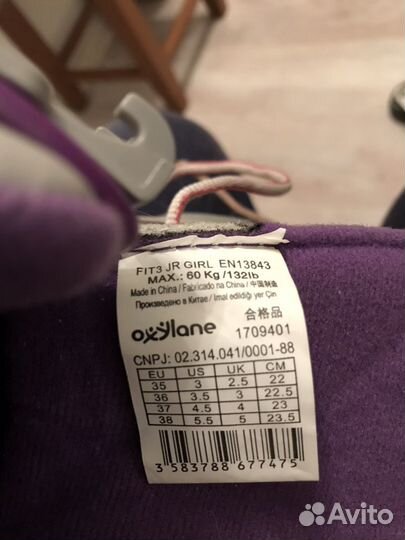 Ролики раздвижные р.35-38