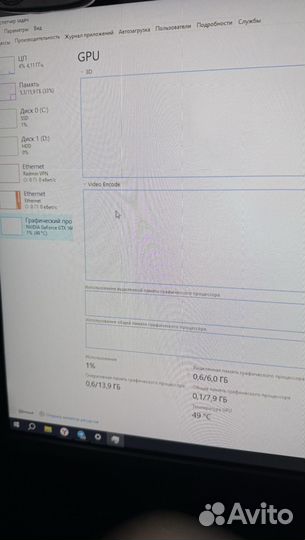 Продам игровой компьютер