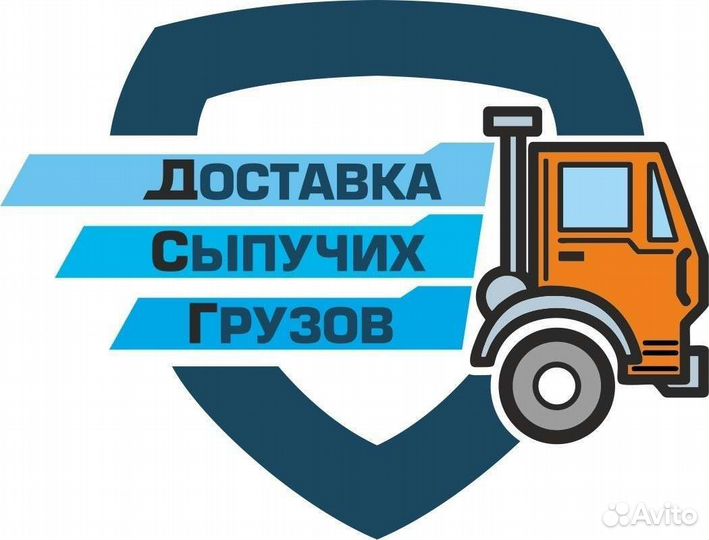 Щебень,окол,песок,отсев земля плодородная