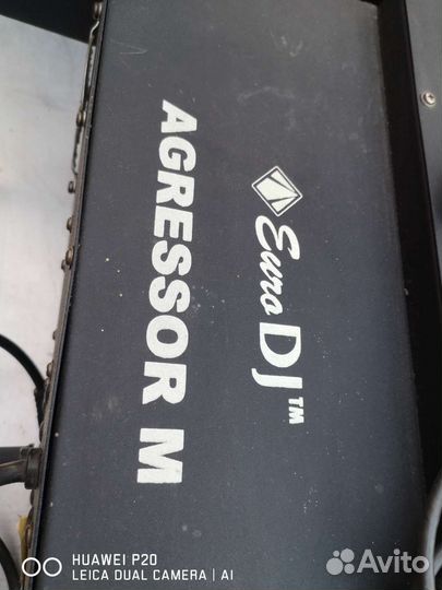 Светомузыка