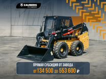 Мини-погрузчик Zauberg MN1250H-G2, 2024