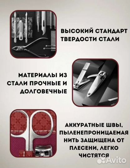 Маникюрный педикюрный набор 16 предметов