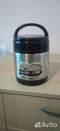 Термос для еды