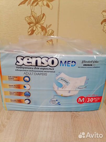 Памперсы для взрослых М