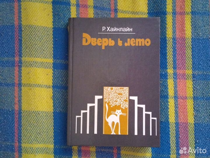 Книги. Романы