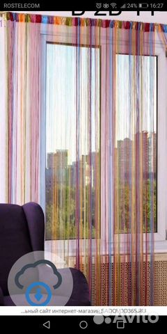 Нитяные шторы