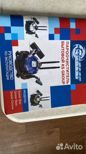 Моющий пылесос