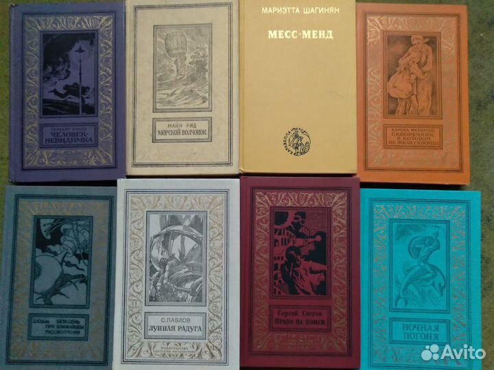 Фантастика. фэнтези