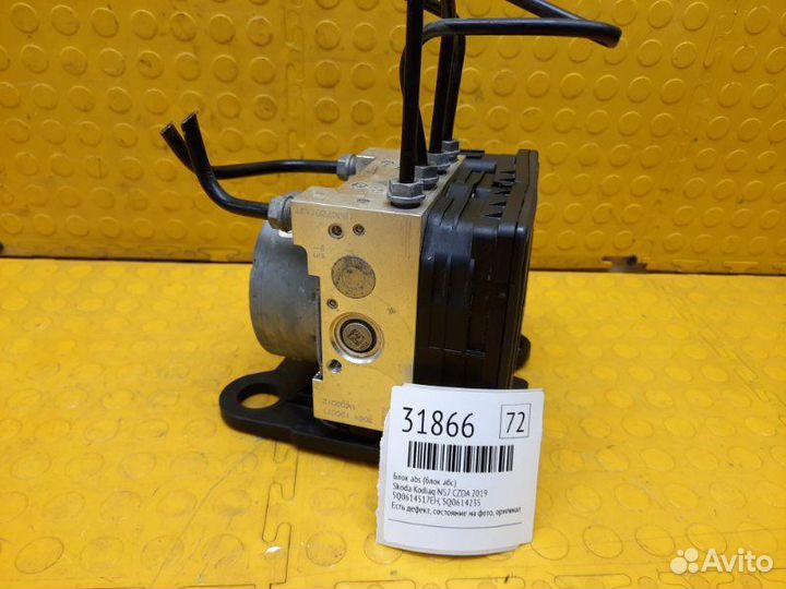 Блок abs (Блок абс) Skoda Kodiaq NS7 czda 2019