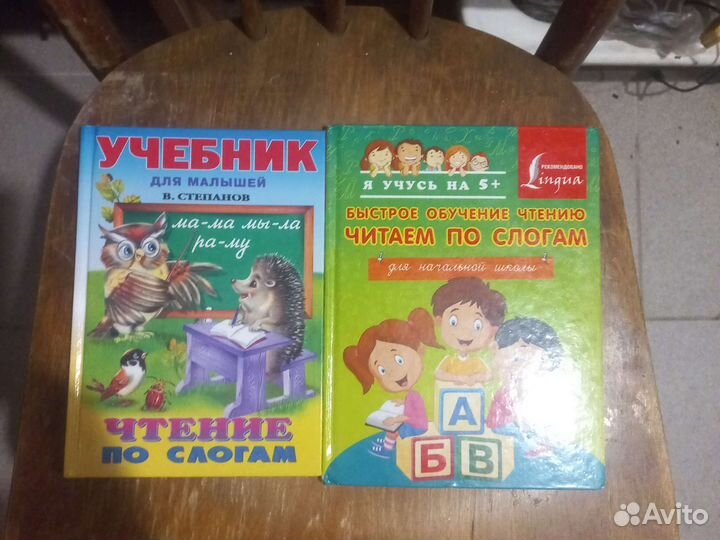 Развивающие книги, книги для дошкольников