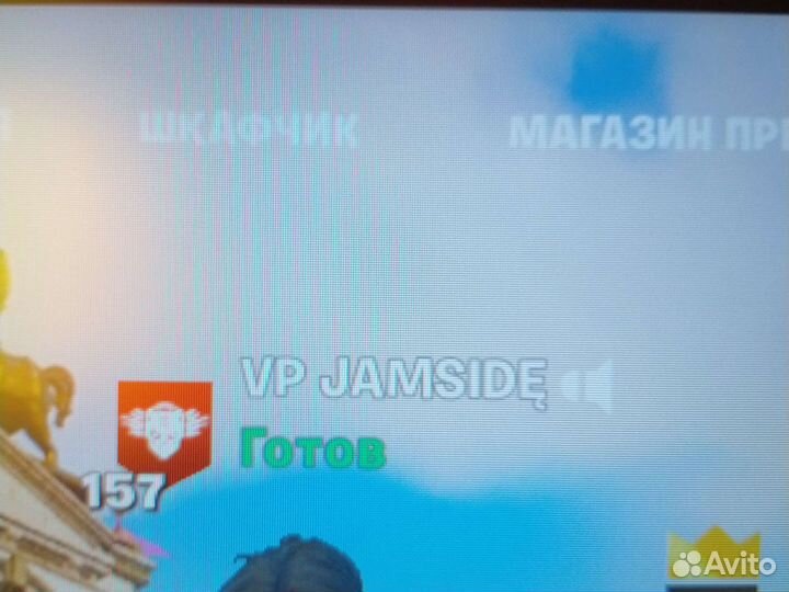 Тренер по фортнайт