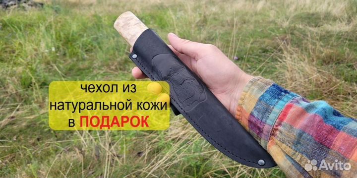 Нож охотничий якутский