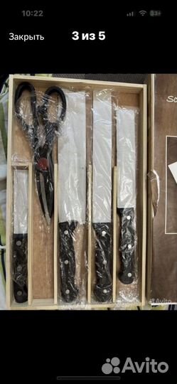 Набор ножей.Швейцария.Not-stick coating