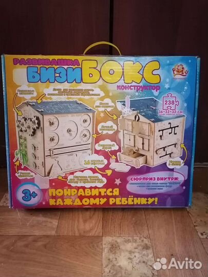 Конструктор