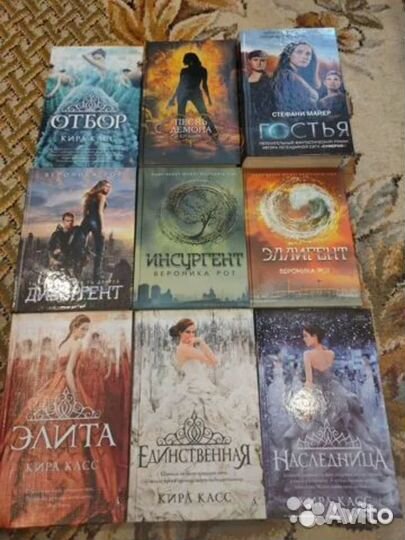 Книги для подростков Young adult