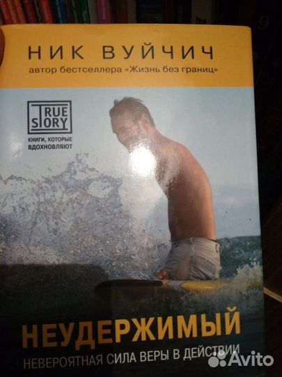 Продам книгу