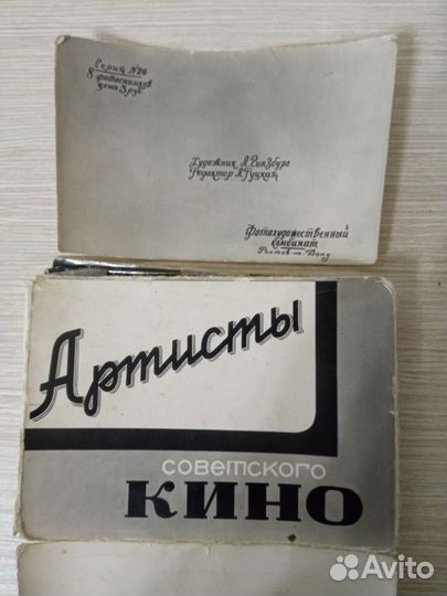 Старые фото открытки артистов