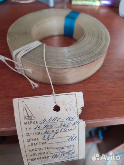 Провод плоский посеребренный СССР ллпс-100