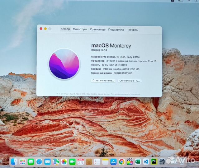 Macbook pro 13 2015 i7 16gb