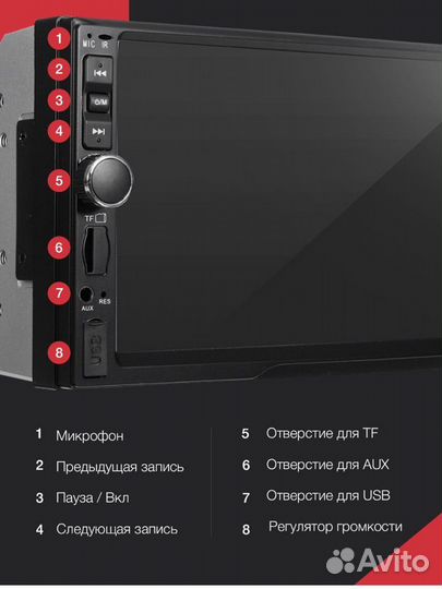 Магнитола 2 din mp5 Bluetooth универсальная