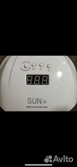 Лампа для маникюра