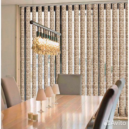 Жалюзи вертикальные