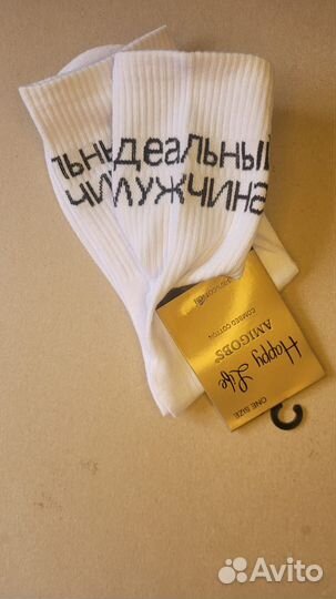 Носки мужские хлопок 100